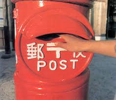 Japan Post